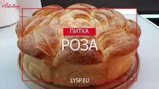 Оформяне на пити и погачи - усукана питка с роза
