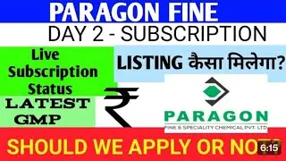 Paragon Fine Ipo 🔴 Paragon Fine And Speciality Chemical Ipo 🔴 Paragon Fine Ipo Review 🔴 Paragon Ipo