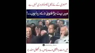 IT IS NOT NECESSARY TO BE MARRIED FOR COHABITATION .   CAPTAIN (R) SAFDAR