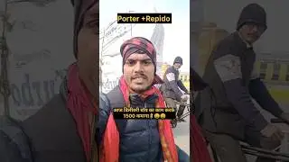 आज Porter + Repido दोनों में काम किया | Delivery Boy Earning | Full Day Challenge 🔥 #deliveryboy