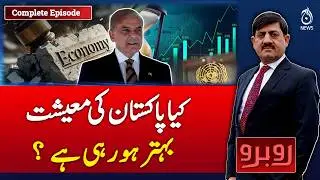 Economic Revival Claims | Rising Poverty | Government Admits Reality - Rubaroo