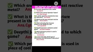 RRB Technician Grade 3 24th December 2nd shift Questions/Question paper analysis #rrbtechnician