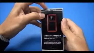DOCOMO AQUOS PHONE si SH-01E 4000mAh Extended Battery