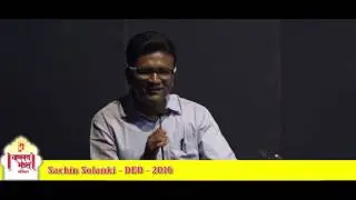 Sachin Solanki | DyEO | MPSC State Service Exam 2016 | Dialogue with Students