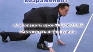 CLICKPRIME 8 новичку в помощь