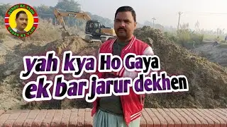 Ek bar jarur dekhen/yah kya ho raha hai/chirra Mohammad pur mein/guddu ke vlog
