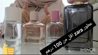 #مجموعة عطوري المفضله #zara #عطور رخيصه و فخمه من زارا بي ثمن جد مناسب zara parfum collection 2020