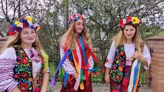 Украинское село 🌻Как приглашают на свадьбу в Карпатах