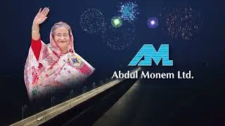 ABDUL MONEM LTD: PROUD PARTNER IN THE DREAM PROJECT OF PADMA BRIDGE #PadmaBridge #aml #proudpartner