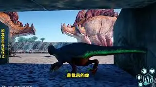 Dinosaurs attack on Mini Dinosaur Baby || Amazing Dinosaurs 2026 || games playing