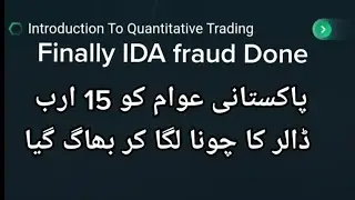 Unravelling the IDA Scam of 2023: What You Need to Know!