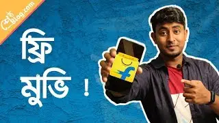 Watch Movies 📽️ Online for Free 😮 Flipkart Video Streaming Service ✔️ মুভি দেখো বিনামূল্যে !