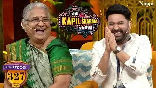 Sudha Murty के सामने Kapil ने जोड़े हाथ सबसे मजेदार इंटरव्यू | The Kapil Sharma Show | Episode 327