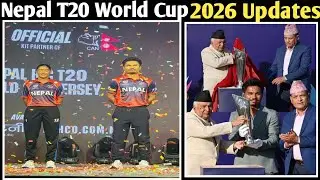 T20 World Cup 2026 Trophy in Nepal || Nepal Cricket New Updates ||