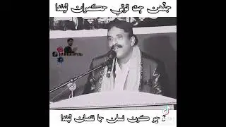 Look here listen,,