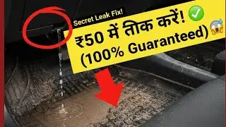 Rain Water Inside Car || Cabin || Boot || Check , Clean & Solved Water leakage