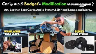 ரூ.50 ஆயிரத்தில் இப்படி Car Modification'ஆ⚡😱 Seat Covers,Audio System,LED Headlamps & More For XL6🔥