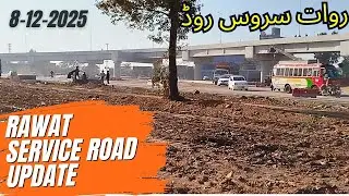 Service Road Rawat Islamabad Latest update | Travel Pakistan | Anjum Jamil vlogs  | T Chowk Flyover 