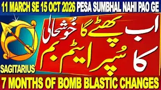 SAGITARIUS | 7 MNTHS OF BOMBLASTIC CHANGES | 11 MAR TO 15 OCT 2026 | AB PHATEGA KHUSHALI KA ATOMBOMB