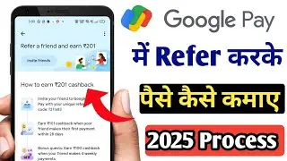 google pay me refer karke paise kaise kamaye | How To Earn Money From Google Pay Refer And Earn 2025