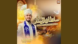 Sultan Ul Hind Ki Chokhat Per