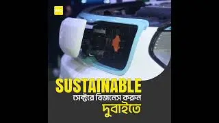 Sustainable Business in Dubai