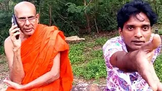 අපිලගේ සාදු අපේ ගමේ කරපු වැඩේ🙆☘️🌱