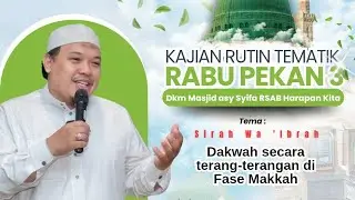 KAJIAN RUTIN TEMATIK RABU PEKAN KE-3 | SIRAH NABAWIYAH ; DAKWAH SECARA TERANG-TERANGAN 