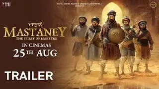 MASTANEY Official Trailer In Cinemas 25th August   Watch in Hindi  Telugu  Tamil and Marathi