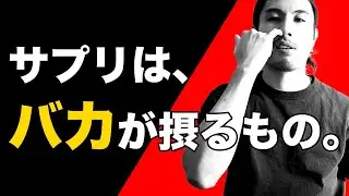 サプリ信者が語る「今の野菜は昔に比べ栄養が少ない」という嘘
