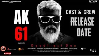 Breaking : AK 61 Cast & Crew Release Date update ! | Ajith Kumar | H.Vinoth | Boney Kapoor #AK61