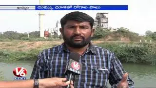People are in concern with pollution from Bio Power plant | Khammam - V6 Special Story (13-01-2015)