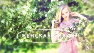 Руна 