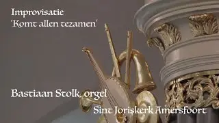 Bastiaan Stolk - Improvisatie 'Komt allen tezamen'
