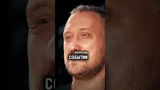 Почему случаи 