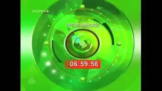 Часы и начало новостей (Беларусь ТВ, 02.08.2012)