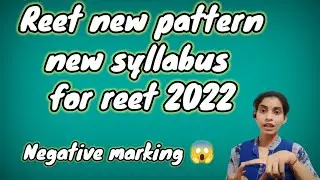 Reet new syllabus || New pattern for Reet exam 2022 || negative marking || सम्पूर्ण जानकारी