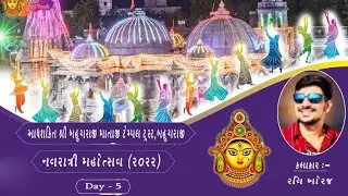 Navratri Mahotsav 2022 //Vikram  Thakor  .. Rahul Thakor  // Day 6 // Preet Digital Live Stream