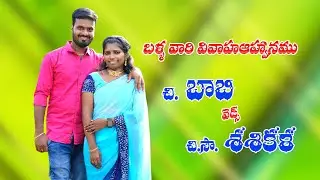 BALLA'S WEDDING CELEBRATION // BOBBY WEDS SASIKALA // 27-09-2025 10.30AM ONWARDS