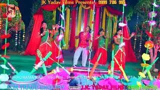 2018 Superhit Best Video || उमर हमर काचा बा || Umar Hamar || Manorama Raj