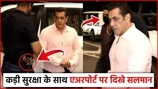 Salman Khan Tight Security And Bulletproof Car At Mumbai Airport ! Watch Video