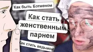 ПРОФЕССИИ БУДУЩЕГО (нам конец) | Веб-Инструкции #2