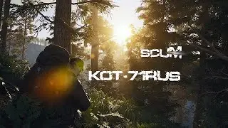 SCUM- Patch 0.7.6 Выживаем на новом сервере