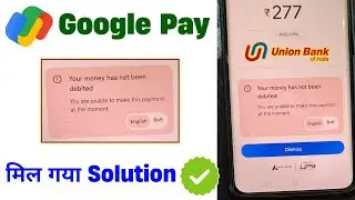 gpay your money has not been debited | your money has not been debited union bank | union bank issue