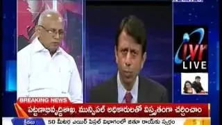 Editorstime With IVR On AP Parliamentary Meeting -Mahaanews