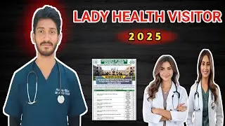 LHV ADMISSION 2025 OPEN l STIPEND POLICY l APPLY METHOD l SEATS l HOSTEL l MERIT LIST 
