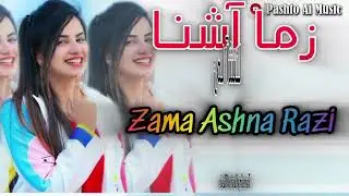 Zama Ashna Razi | Pashto AI Music  Trending Pashto Music