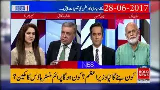 BOLD News Headlines 12-00 PM - 30 July 2017 -BOLD News