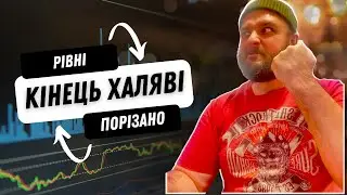ЧОМУ WhiteBit це зробили | Заробити на launchpad WB більше не можна | Мульті акк це вихід?