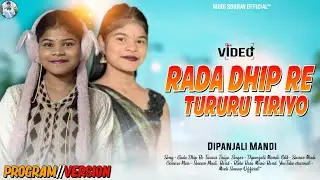 Gada Dhip Re Tururu Tiriyo || Dipanjali Mandi || New Santali Program Song 2026 || Program Version